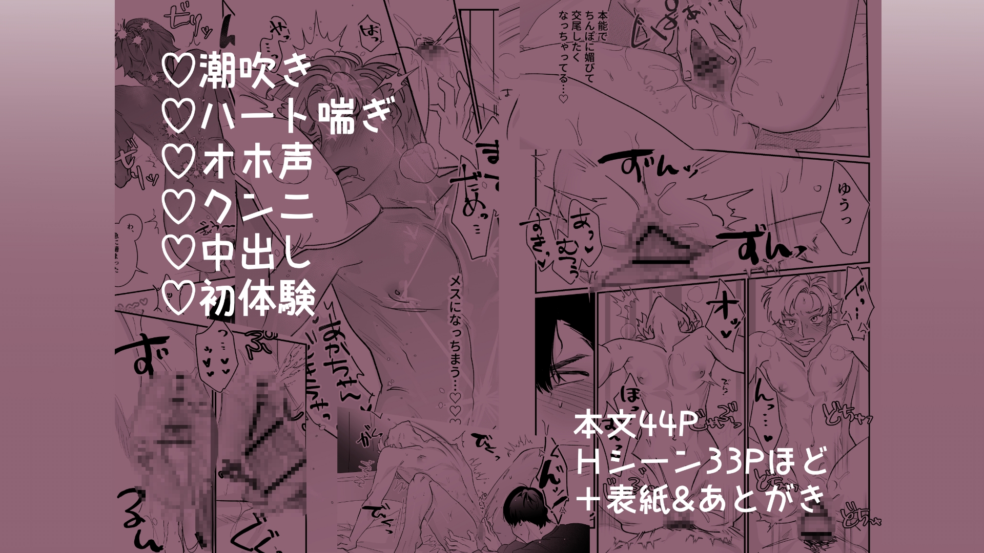 カントボーイになっちゃったので幼馴染と卒業しよっ? 画像3