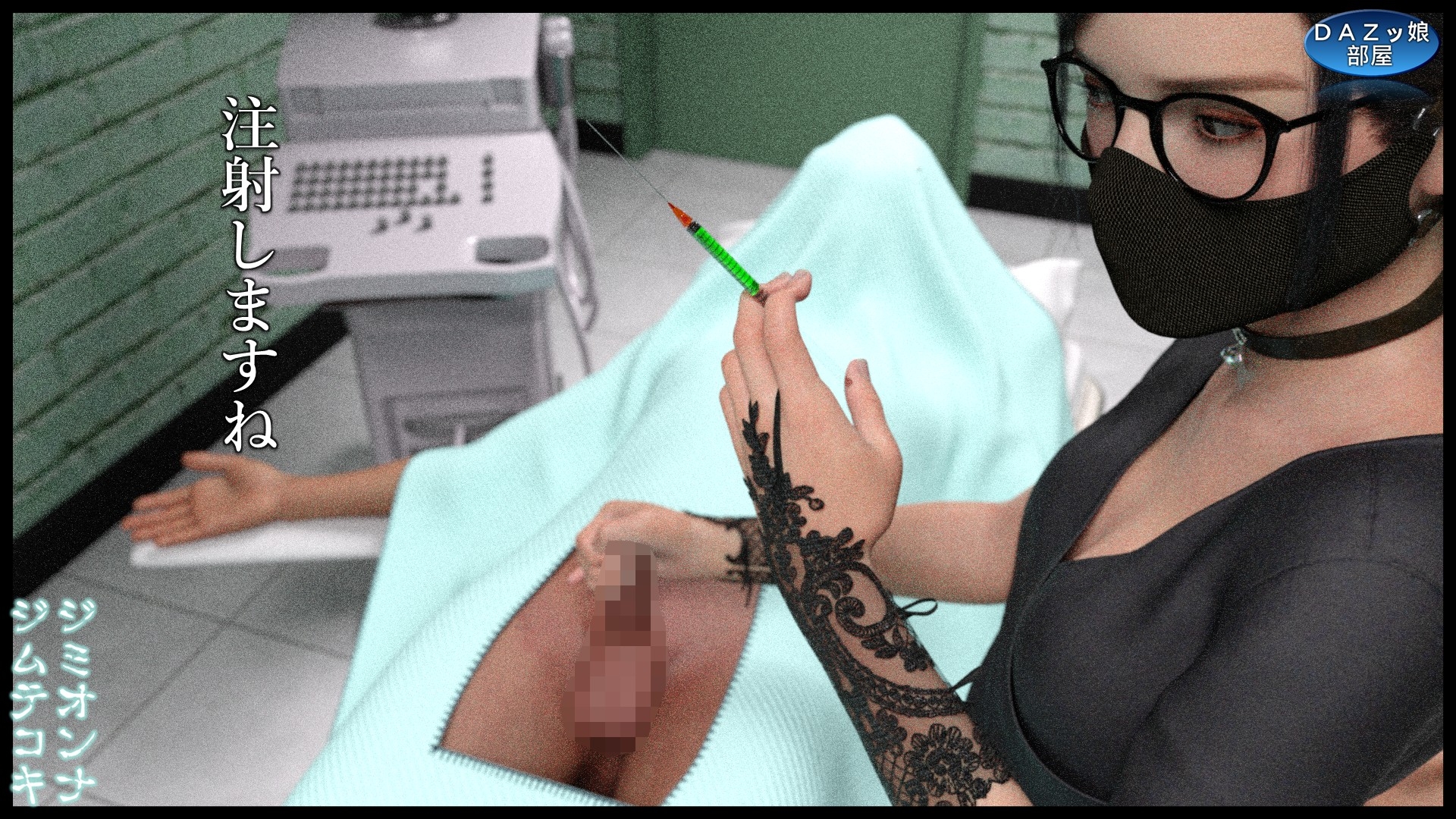 ジミオンナジムテコキ 画像6