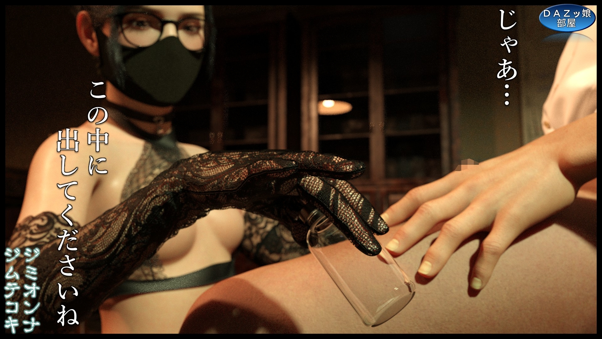 ジミオンナジムテコキ 画像9