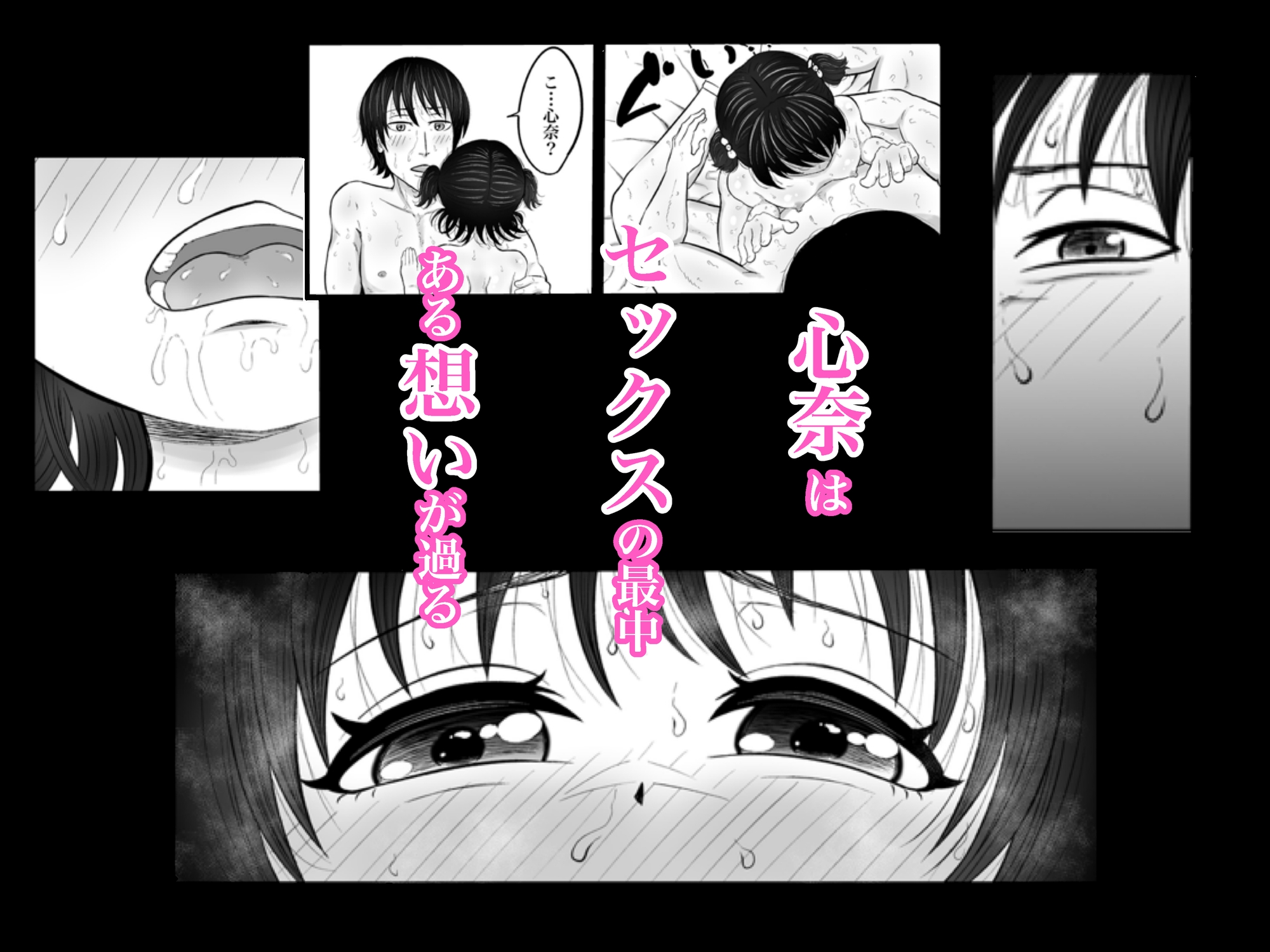娘が考えるお父さんをご奉仕する方法_9
