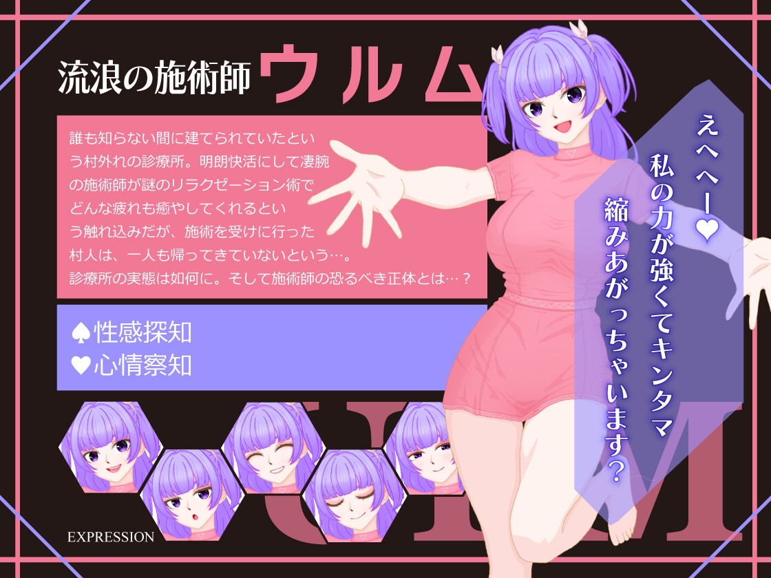 僕たちは誘惑に抗えない！ーエロすぎスキルに堕とされるv新人勇者のファーストミッションー 画像10
