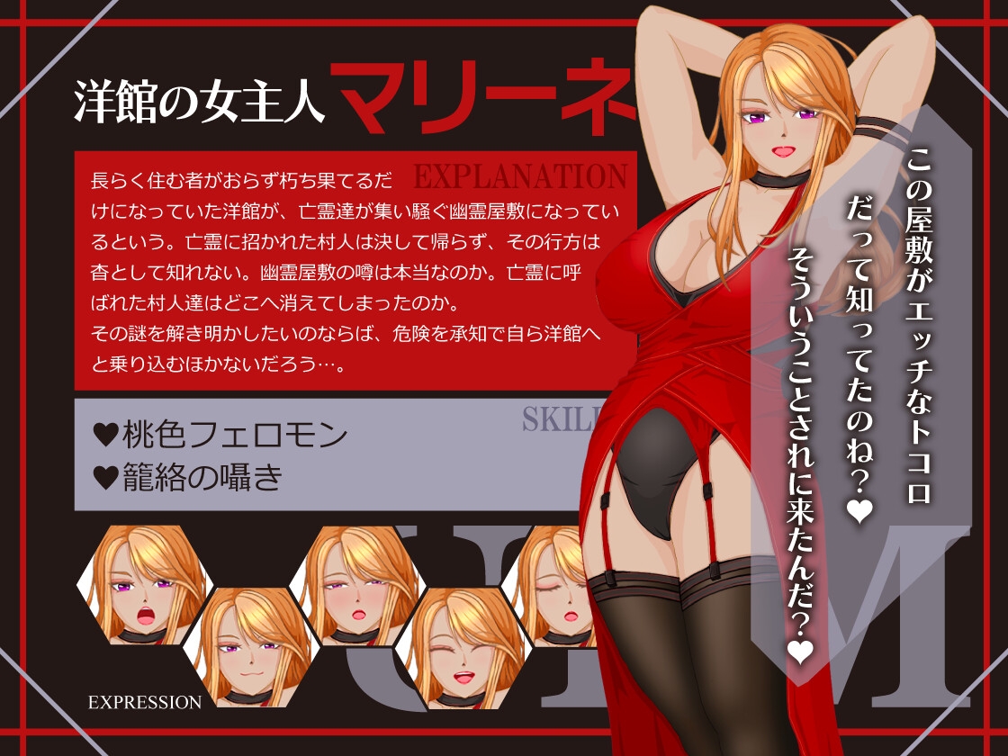 僕たちは誘惑に抗えない！ーエロすぎスキルに堕とされるv新人勇者のファーストミッションー 画像9