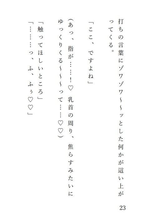 まったく性欲のなさそうな黒髪メガネくんとの溺愛初セックスはねちっこくてどギツイ 画像5