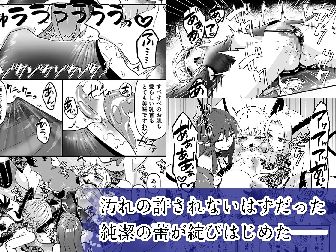TS騎士神子堕ち・前編 サンプル画像 4