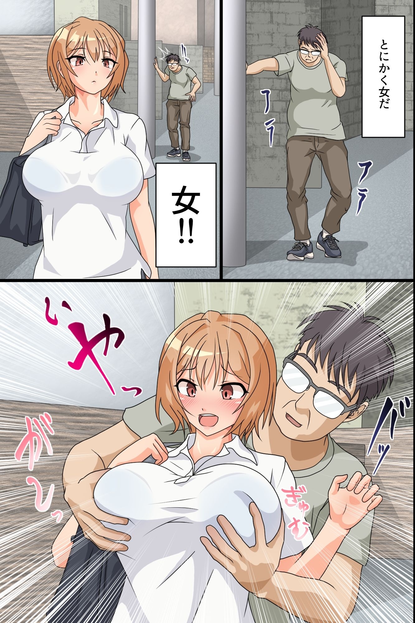 絶対服従の力でお嬢様学園を俺だけのハーレムに変えるまで。野外中出し、校門オナニー、全裸特別授業-7