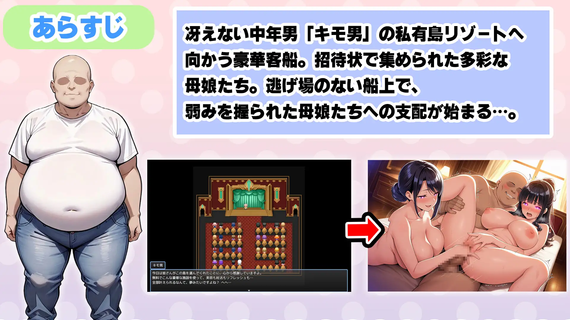 孕ませ母娘リゾート 〜30人の子宮を支配する種付けパラダイス〜 [エロエロ天国] | DLsite - R18