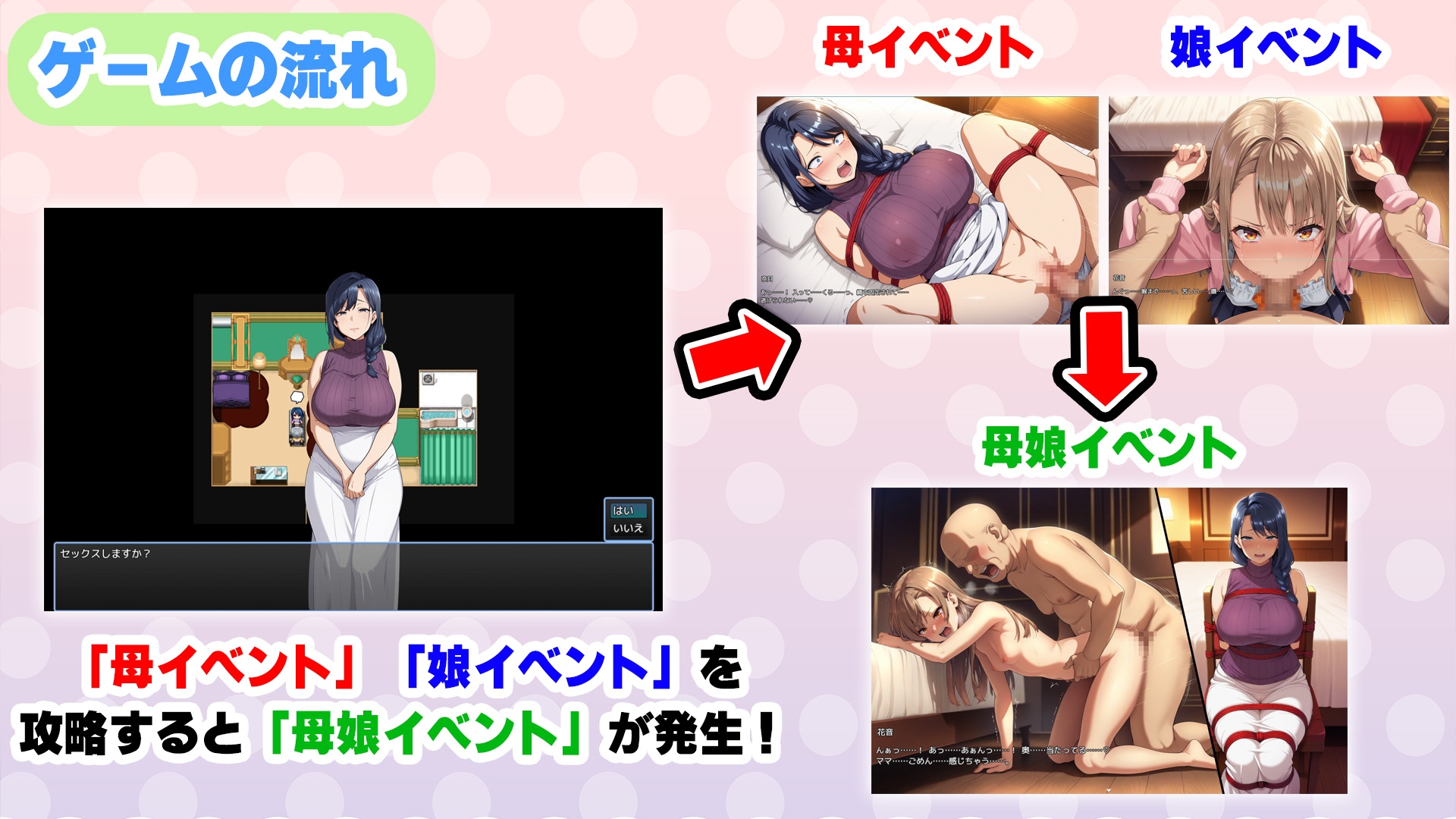 孕ませ母娘リゾート 〜30人の子宮を支配する種付けパラダイス〜 [エロエロ天国] | DLsite - R18