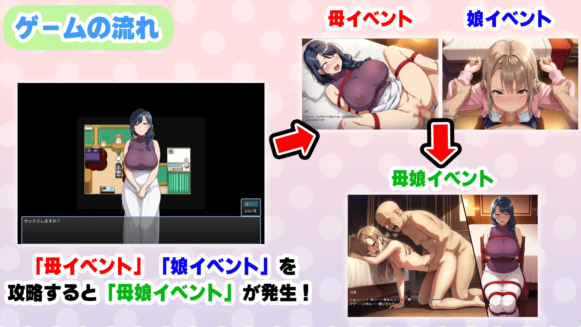 孕ませ母娘リゾート 〜30人の子宮を支配する種付けパラダイス〜 [エロエロ天国] | DLsite - R18