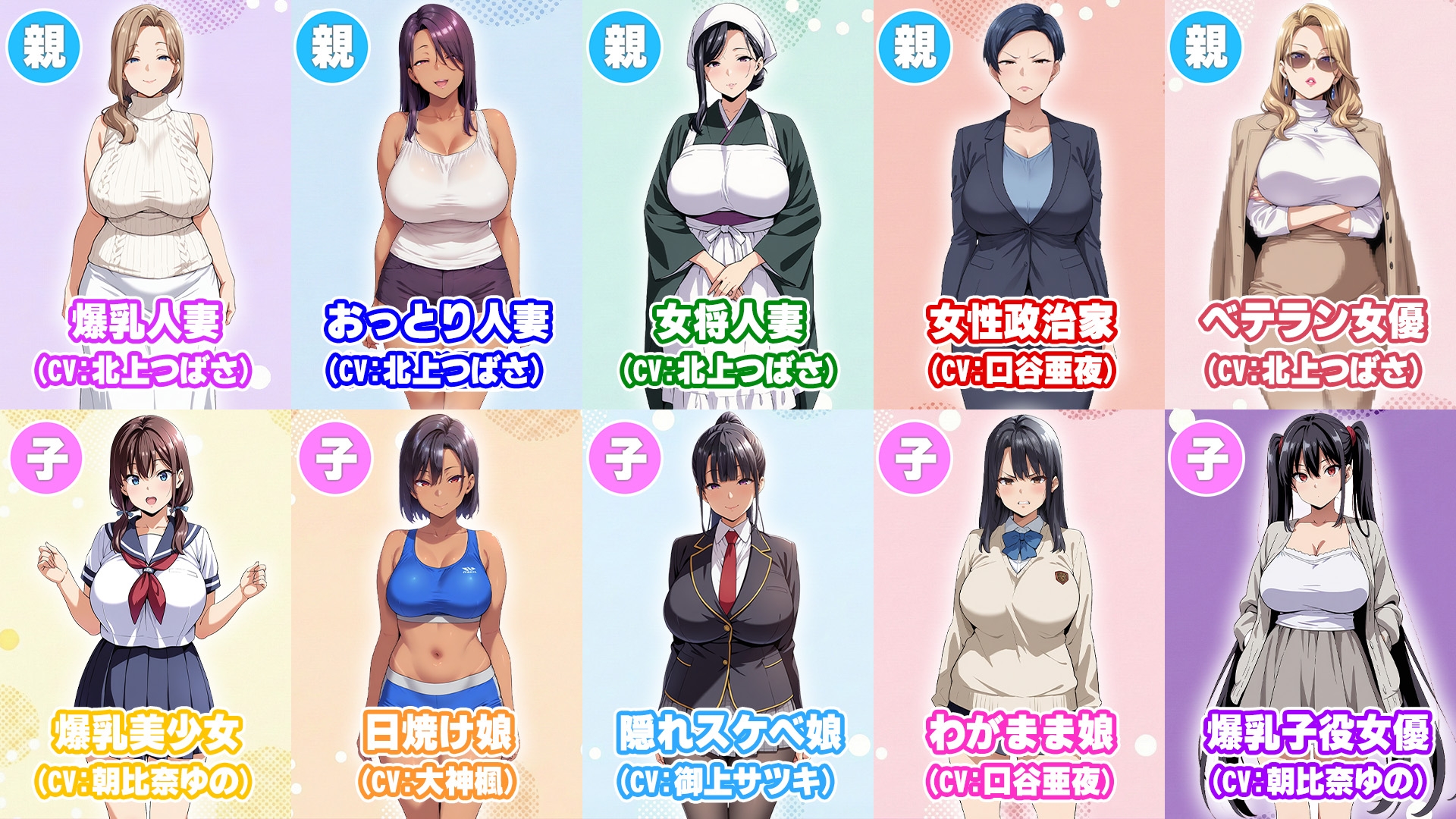 孕ませ母娘リゾート 〜30人の子宮を支配する種付けパラダイス〜 [エロエロ天国] | DLsite - R18