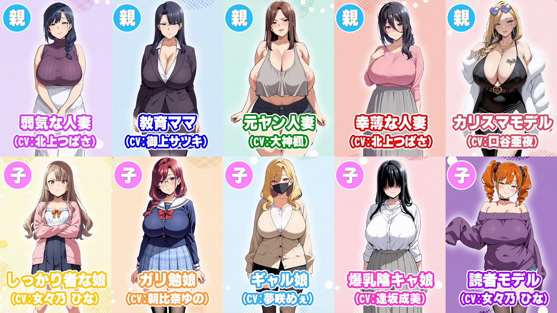 孕ませ母娘リゾート 〜30人の子宮を支配する種付けパラダイス〜 [エロエロ天国] | DLsite - R18