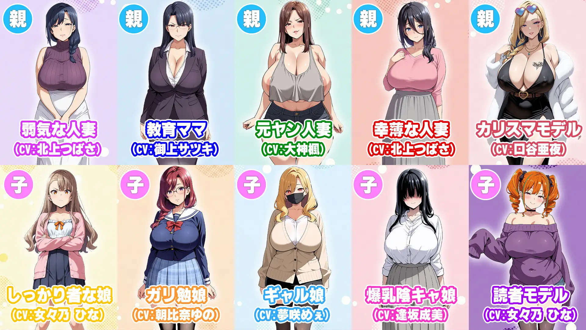 孕ませ母娘リゾート 〜30人の子宮を支配する種付けパラダイス〜 [エロエロ天国] | DLsite - R18