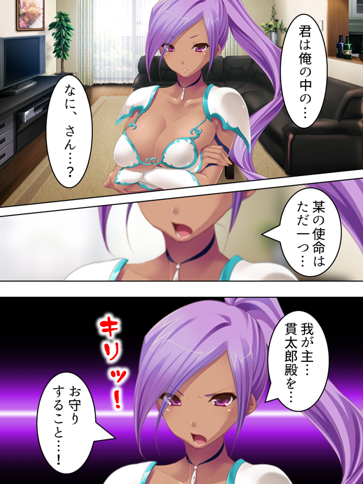 優柔不断な俺を取り合って天使と悪魔が誘惑合戦！? <総集編> 画像7