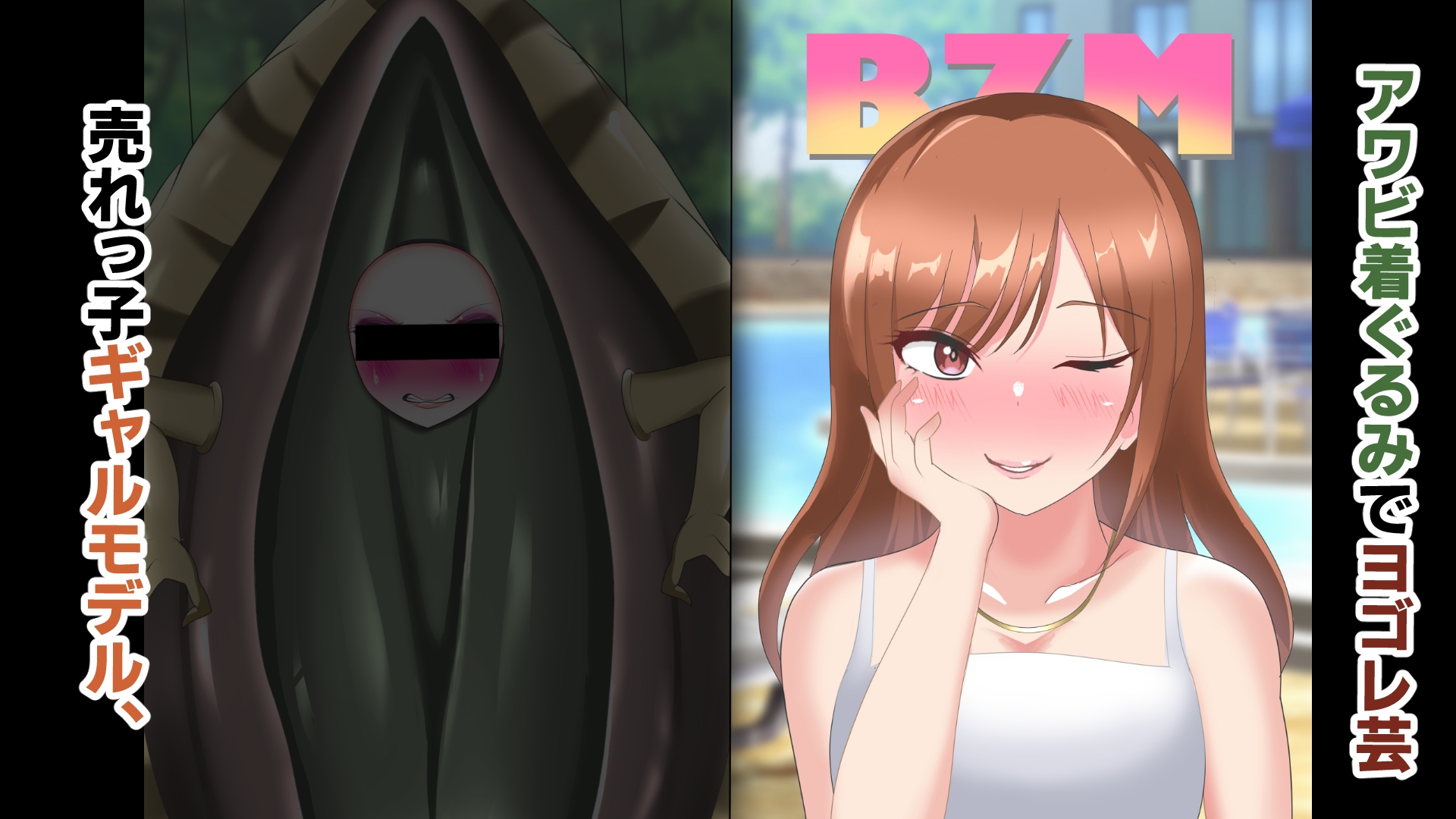 【オムニバスCG集】着ぐるみヨゴレ芸オンナ 画像7