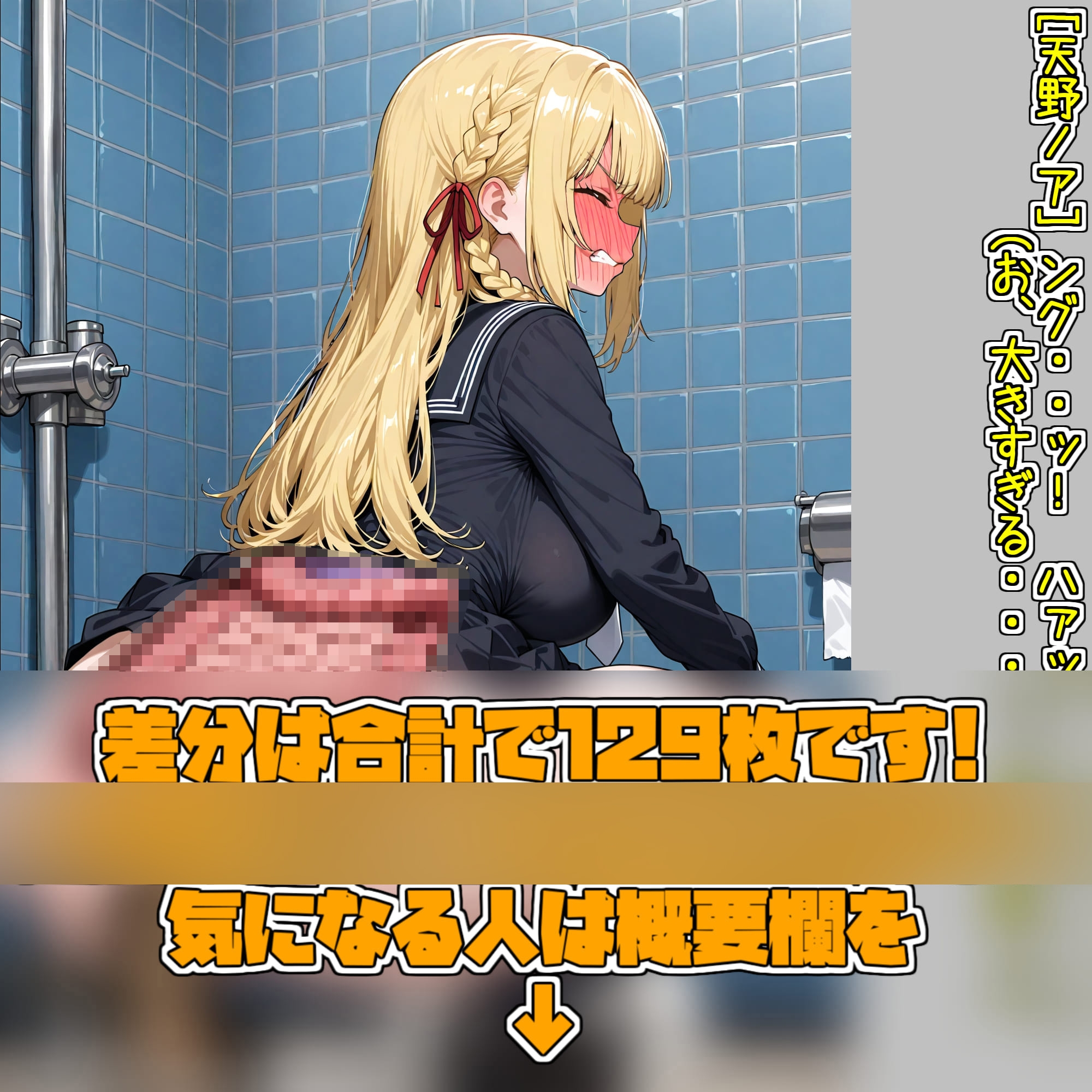 お腹を透視したらウンチがパンパンに詰まってた件www_9