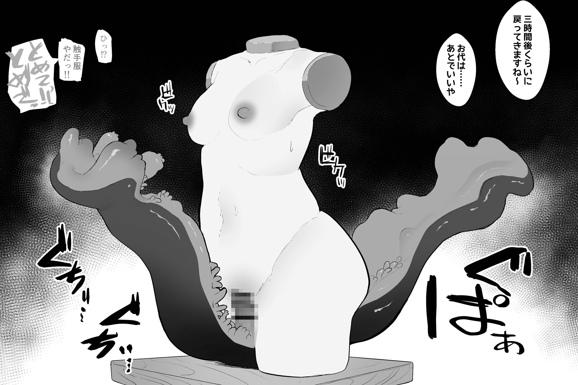 まほうのおみせ 画像8