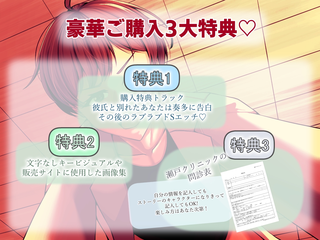 【超スパルタドS治療！】早イキ・足ピン改善は瀬戸クリニックにおまかせ！院長の奏多君が優しく厳しく改善治療させていただきます！-1画像