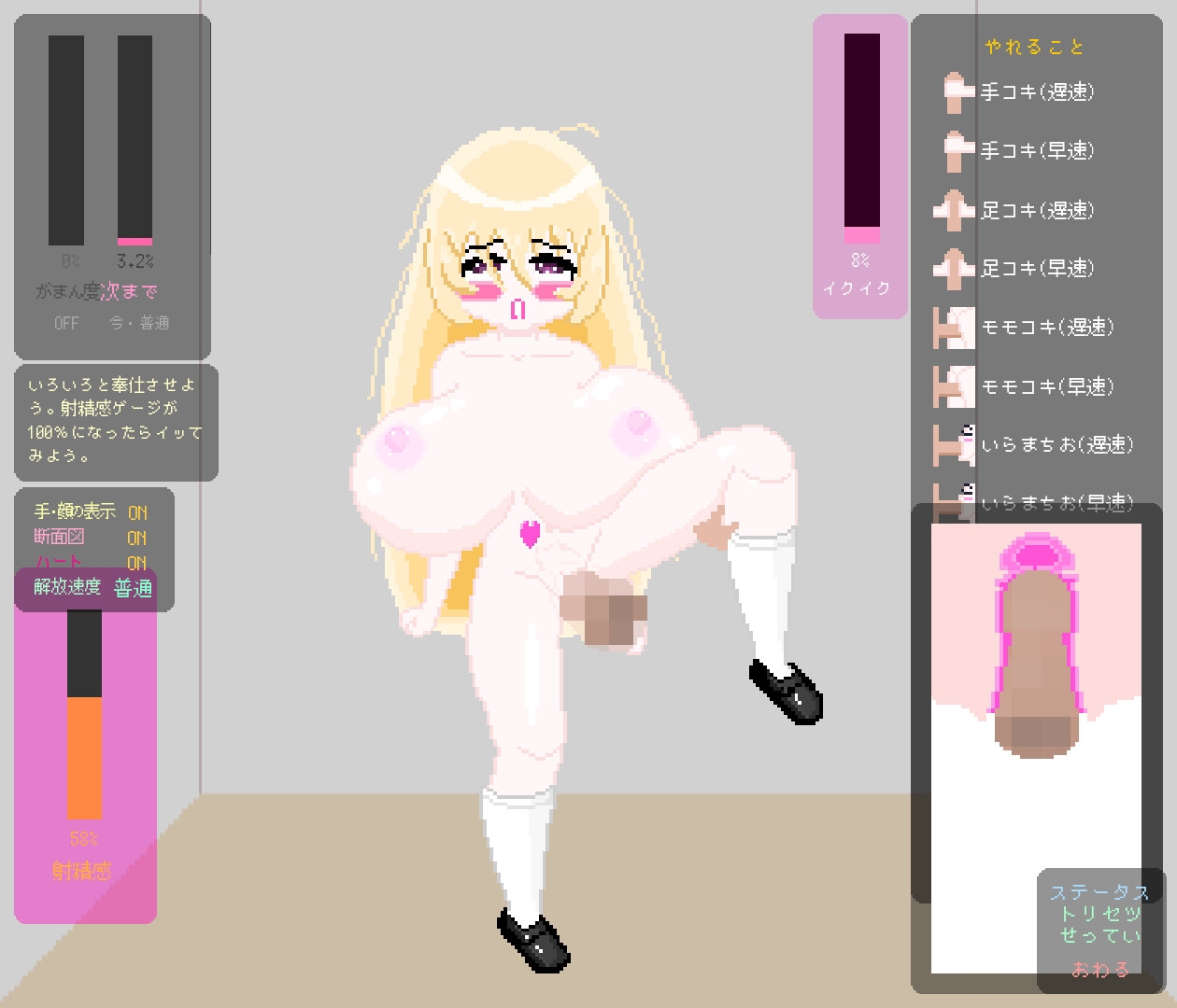 爆乳陰キャJ○とエレベーターに閉じ込められた 画像9