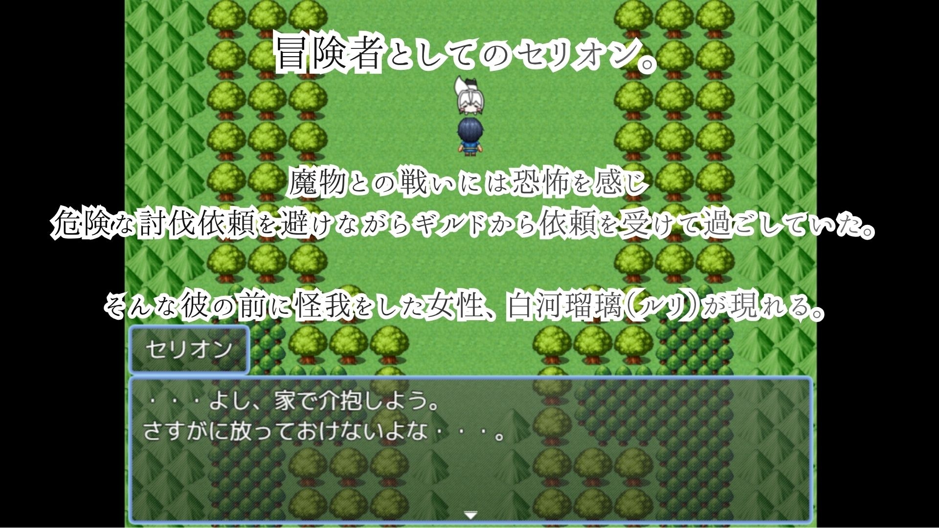異邦に染まりゆく君（DoKUZ lab） サンプル1