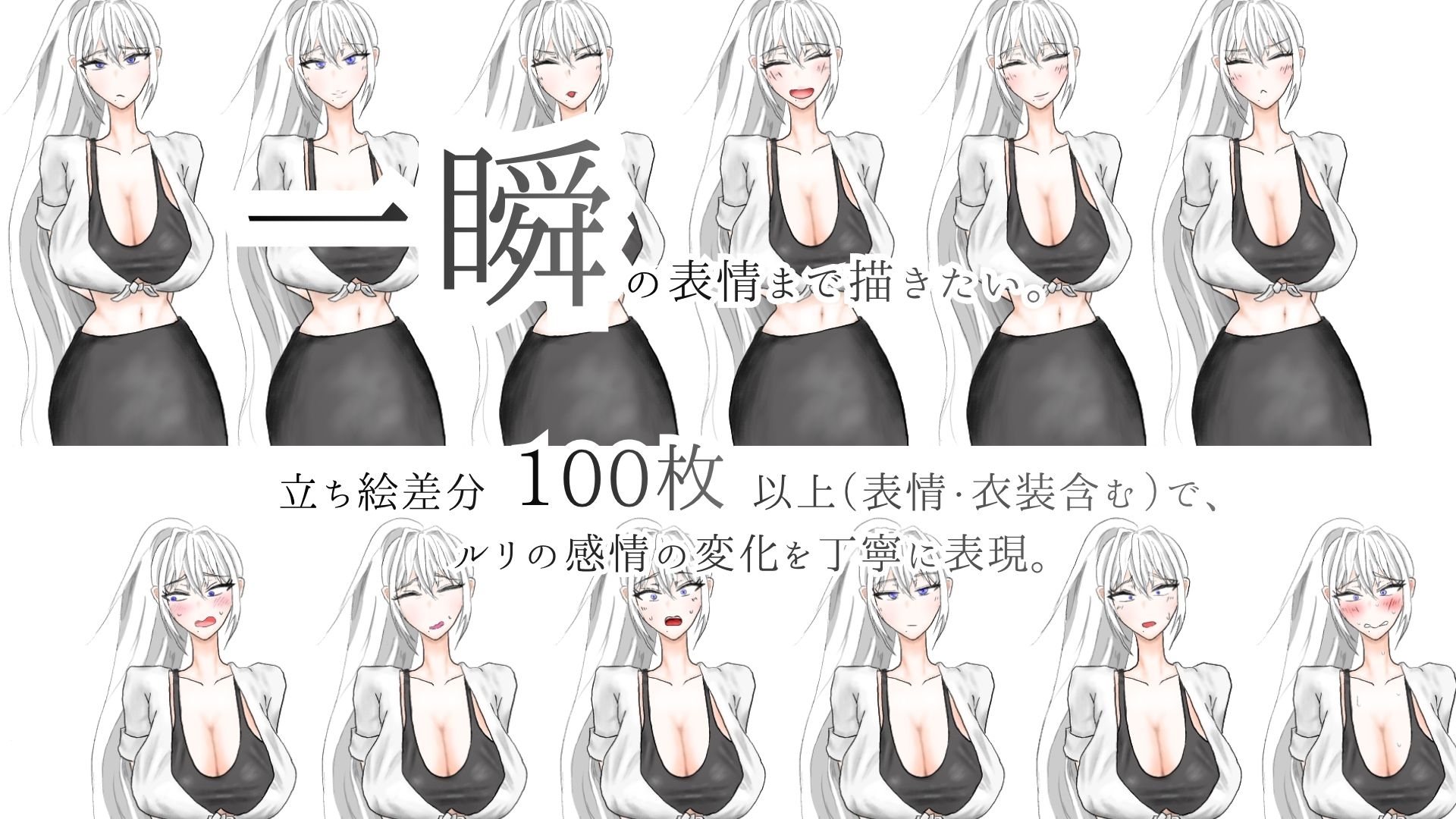 異邦に染まりゆく君（DoKUZ lab） サンプル6