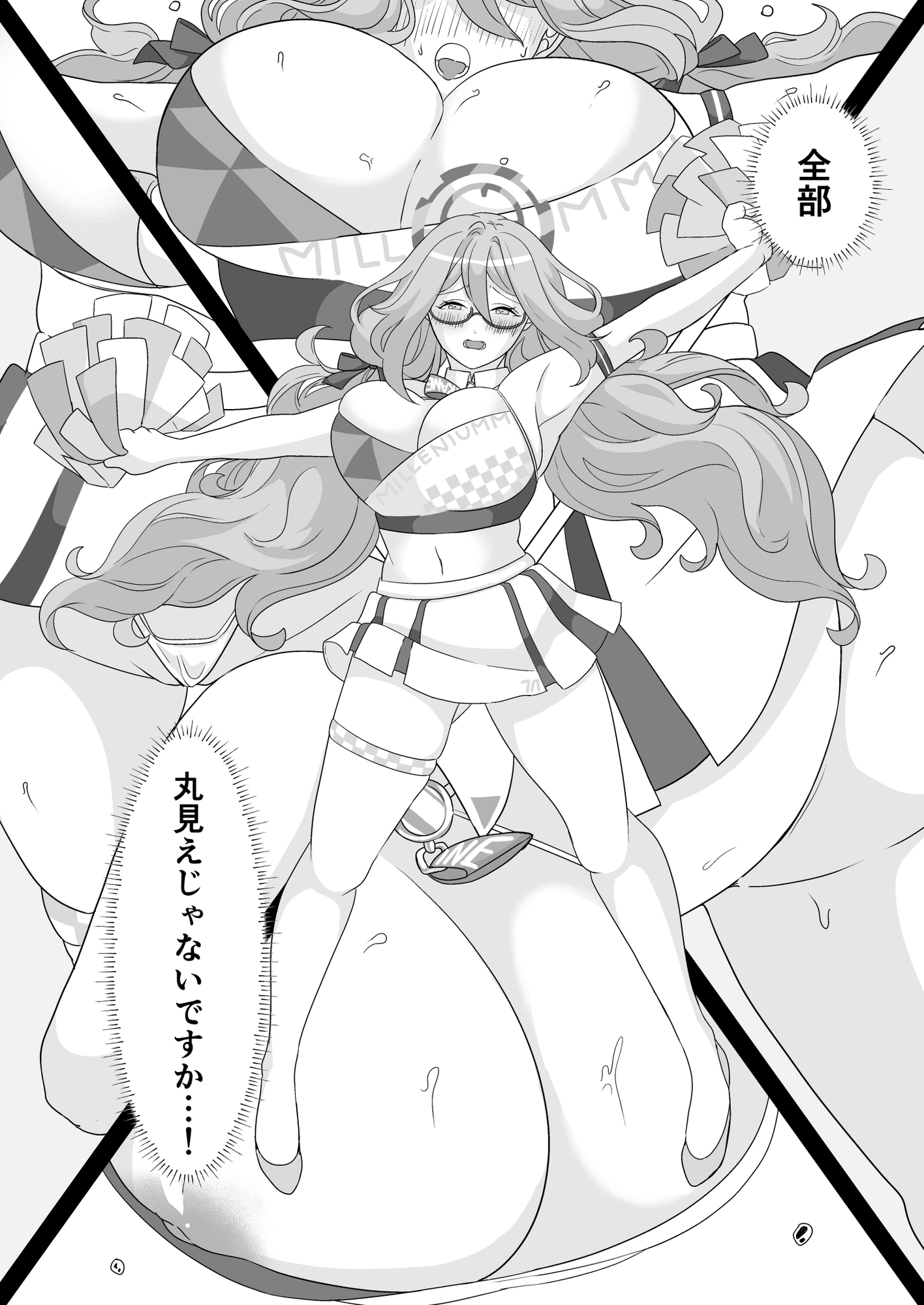 ドスケベチアタイム 画像5