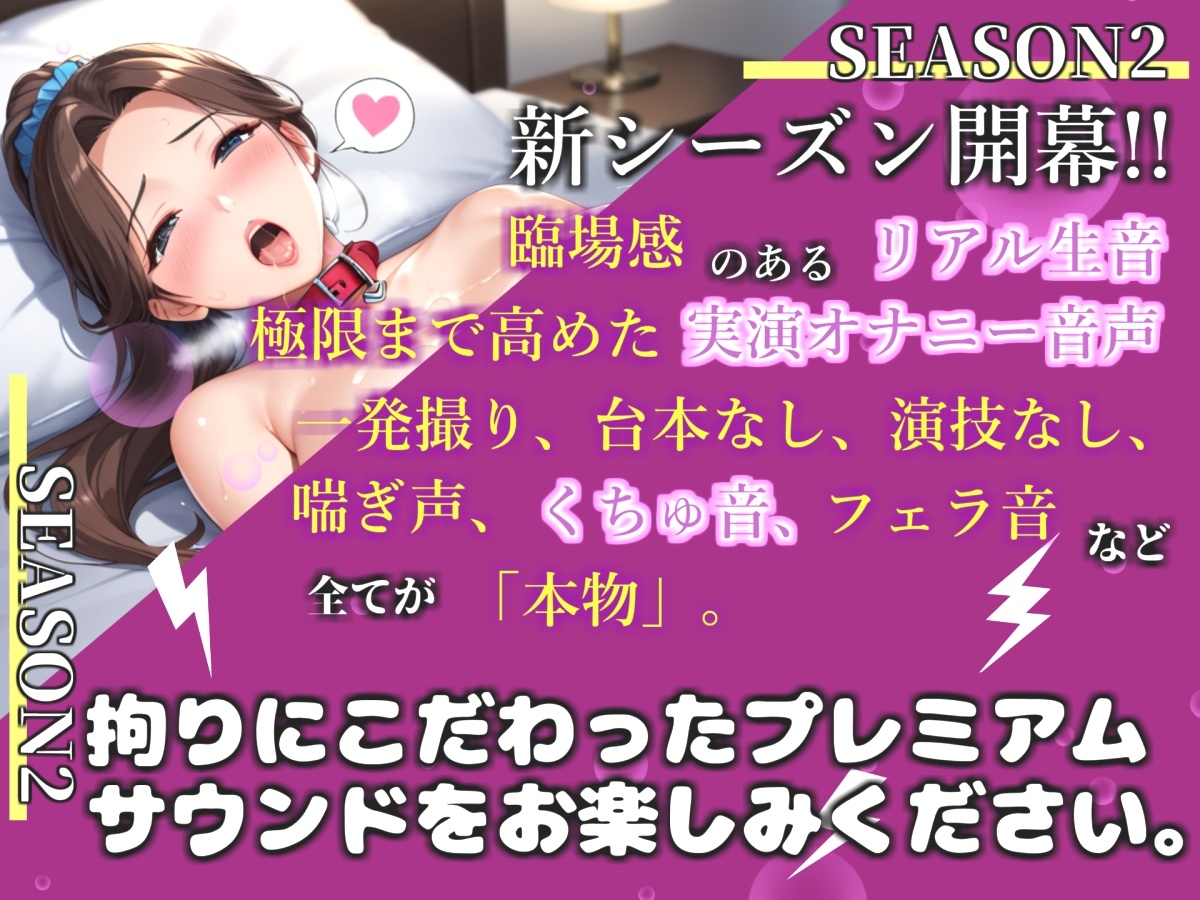 【リアル生サウンド】【媚び薬デスアクメ】Eカップの人妻が媚び薬服用でキメセクしながら、一心不乱にアナルとクリの3点責めオナニー&おもらししながらオホ声連続絶頂✨ 画像1