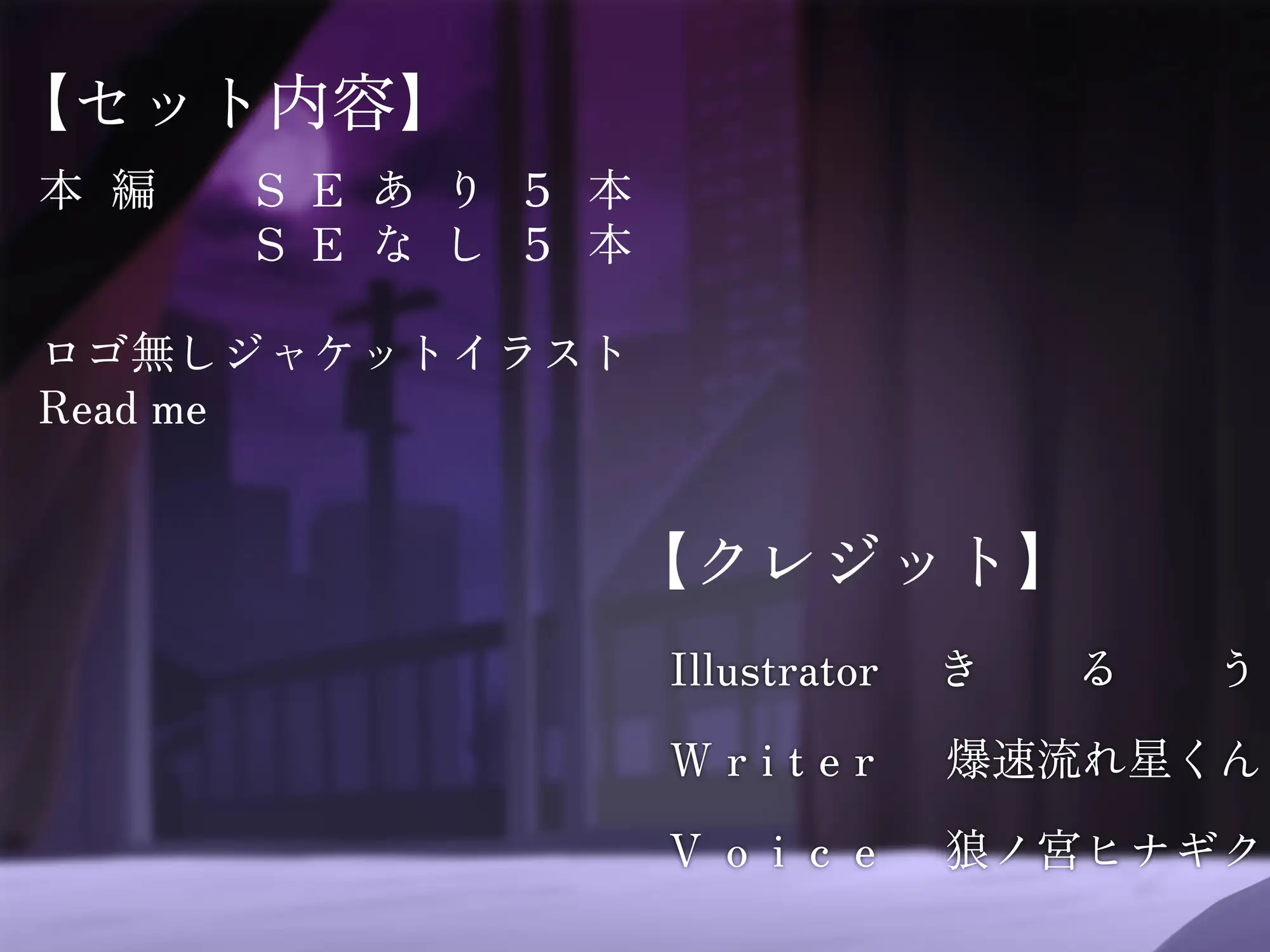 夢魔まんこに絞られる~ところかまわずオレを誘惑するサキュバスをわからせたいっ!(逆転無し!)~ 言葉責め 3