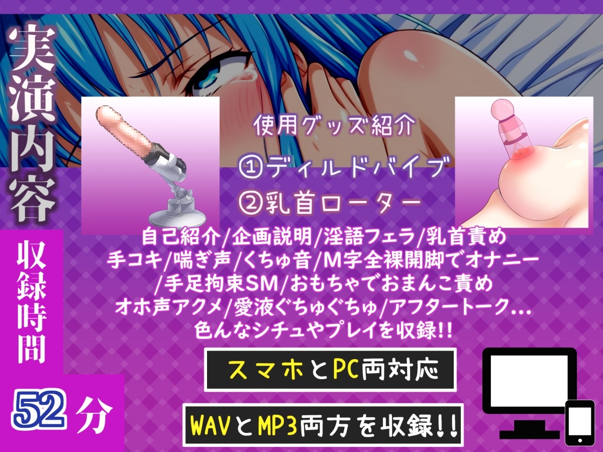 【50分越え✨】【手足拘束x電動ピストン】完全拘束&目隠し! 電動ディルドでのイラマ&電動バイブでのクリ3点責めで、枯れ果てるまで無限の快楽責め✨【切株まいたけ】 画像4