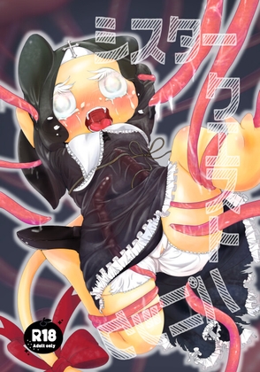 シスタークエストパニック