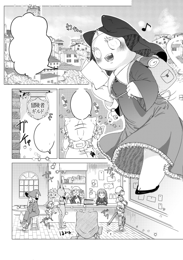 シスタークエストパニック 画像3