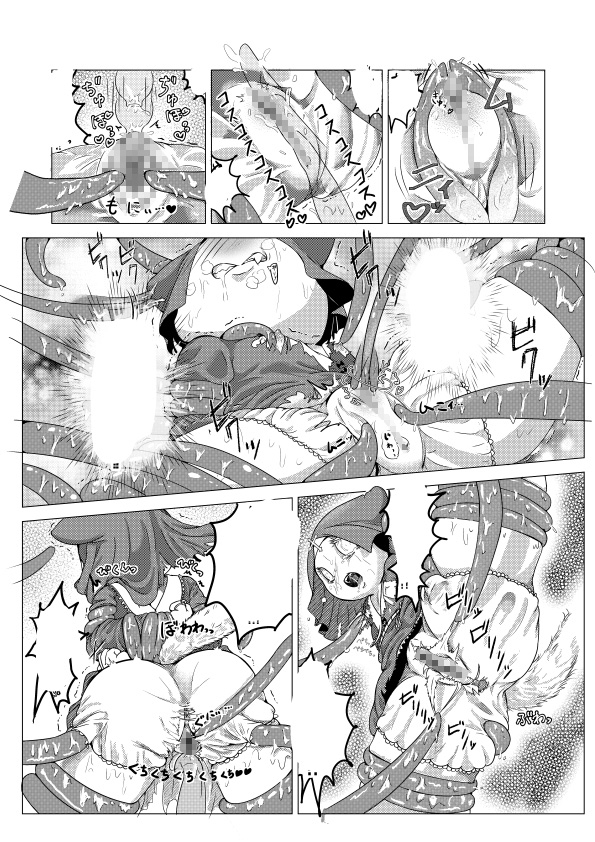 シスタークエストパニック 画像5