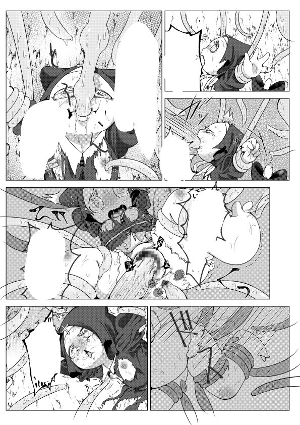 シスタークエストパニック 画像6