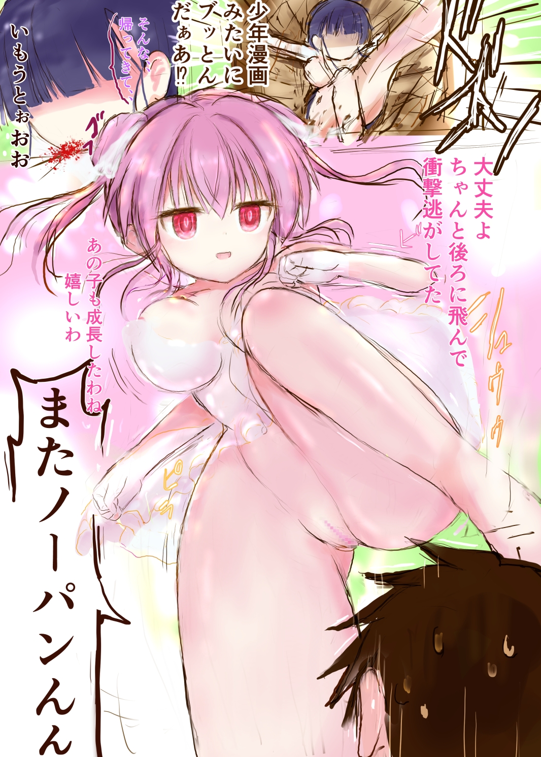 俺のクール系幼馴染が淫乱すぎる⁉ 画像2