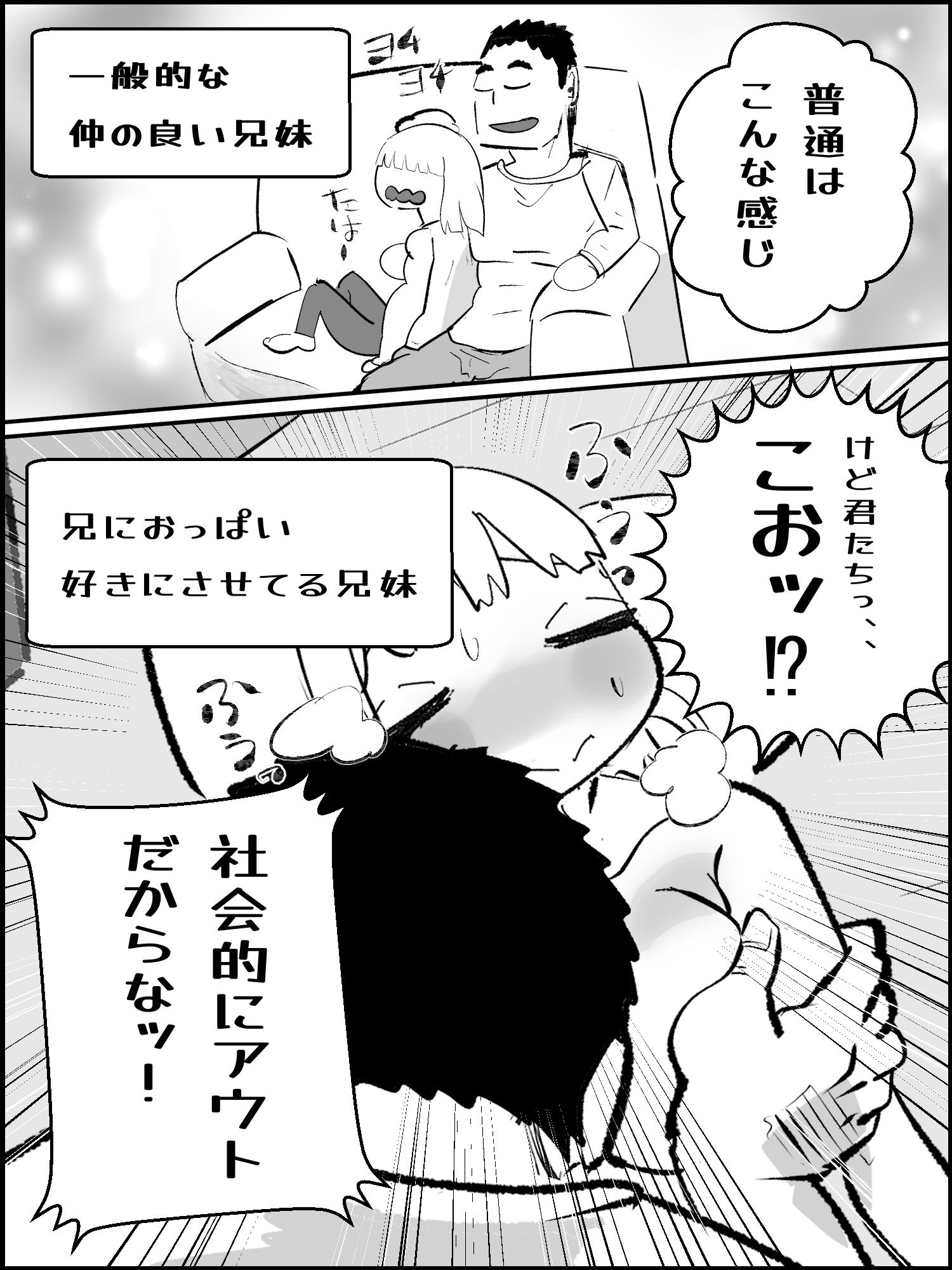 真優アセット(6) 画像3