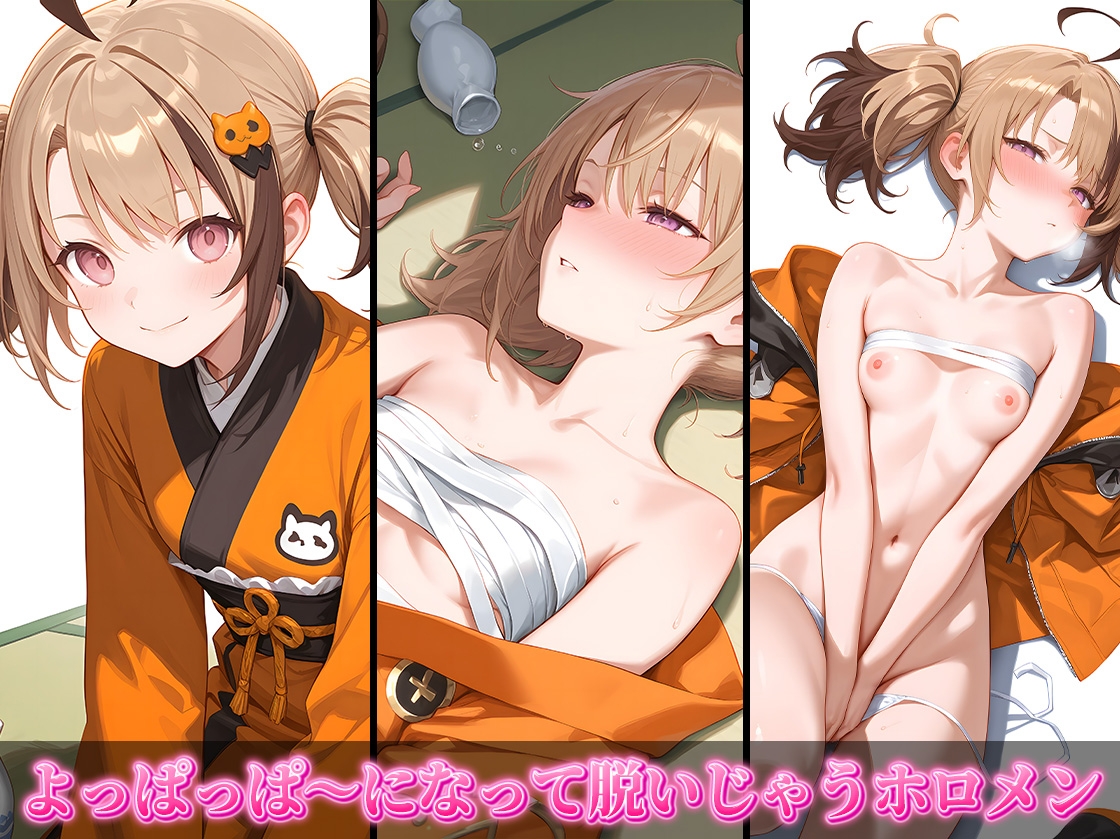 ホ〇ライブEN Justi〇e 500枚 キュート&セクシー Justi〇e R18 CG Collection  Limited 500 Cute & Sexy CGs_10