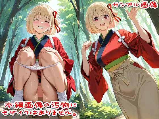 【500枚】粘着盗撮Vol.10「こんな可愛い子がウ●コなんてするはずがない」 [SUPER-PIPELINE(四次元少女ネオス)] | DLsite - R18