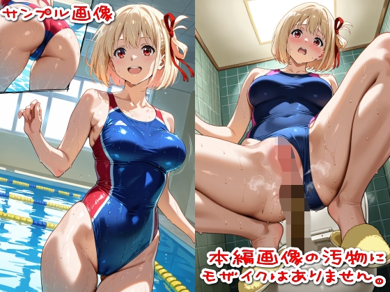 【500枚】粘着盗撮Vol.10「こんな可愛い子がウ●コなんてするはずがない」 [SUPER-PIPELINE(四次元少女ネオス)] | DLsite - R18