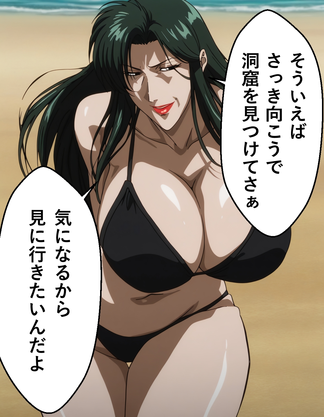 MILF戦記 シー〇編_6