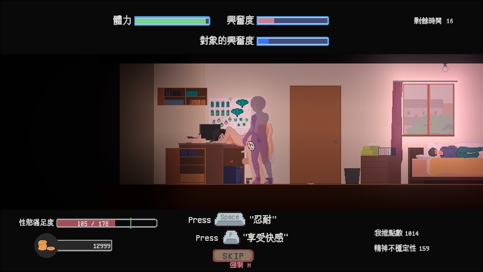 お宅女子のファンタジー_7