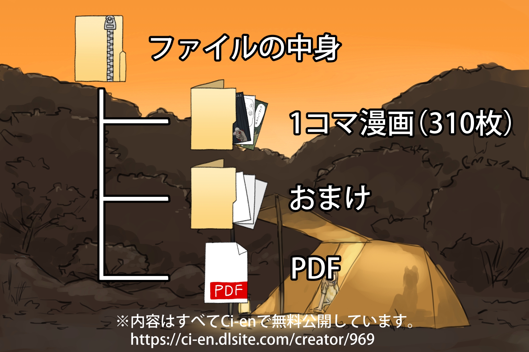 きつねのおししょう 画像1