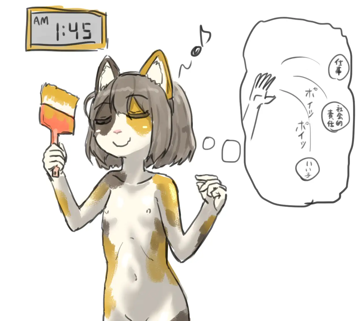 きつねのおししょう サンプル画像 4