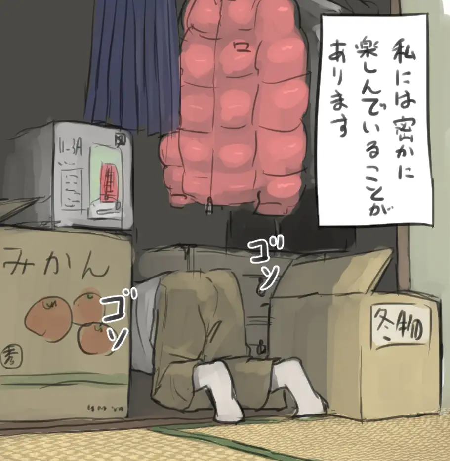 きつねのおししょう サンプル画像 5