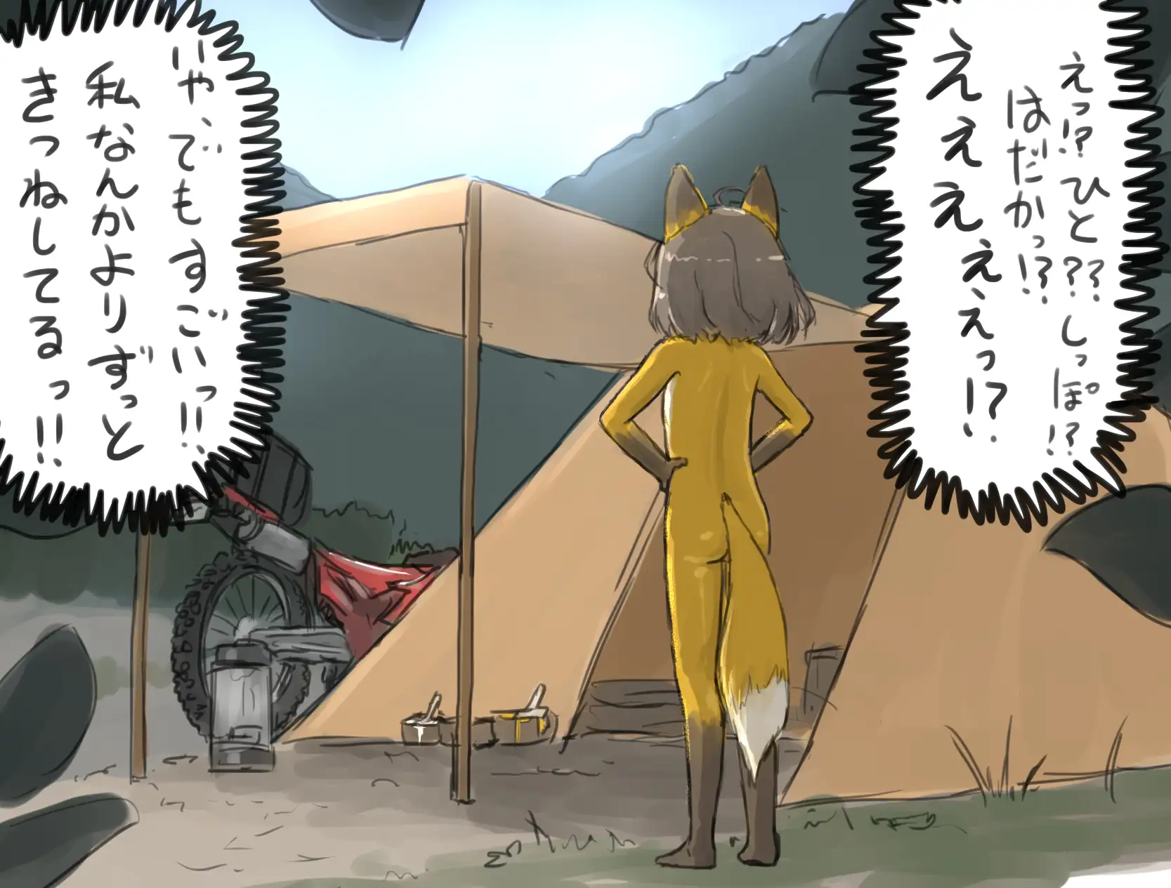 きつねのおししょう サンプル画像 8