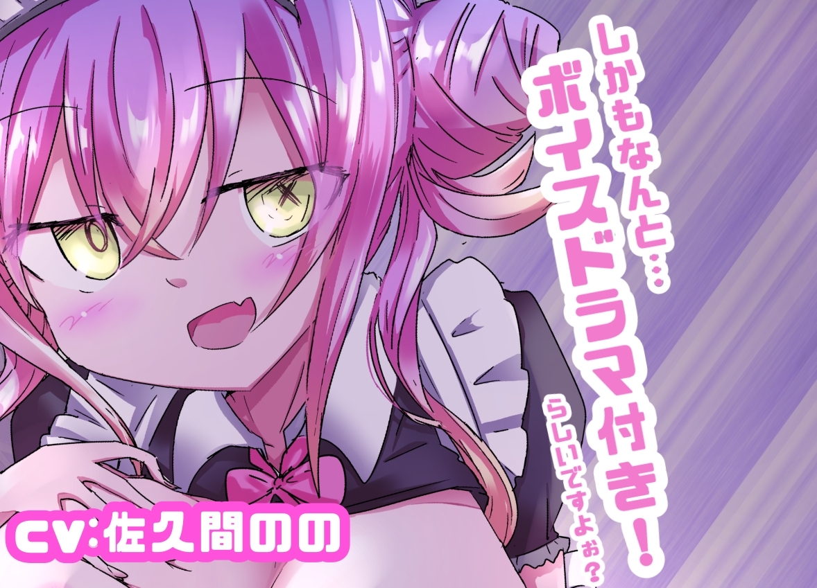 サムライアブソード 第1話 サムライは嘘をつかない 画像7