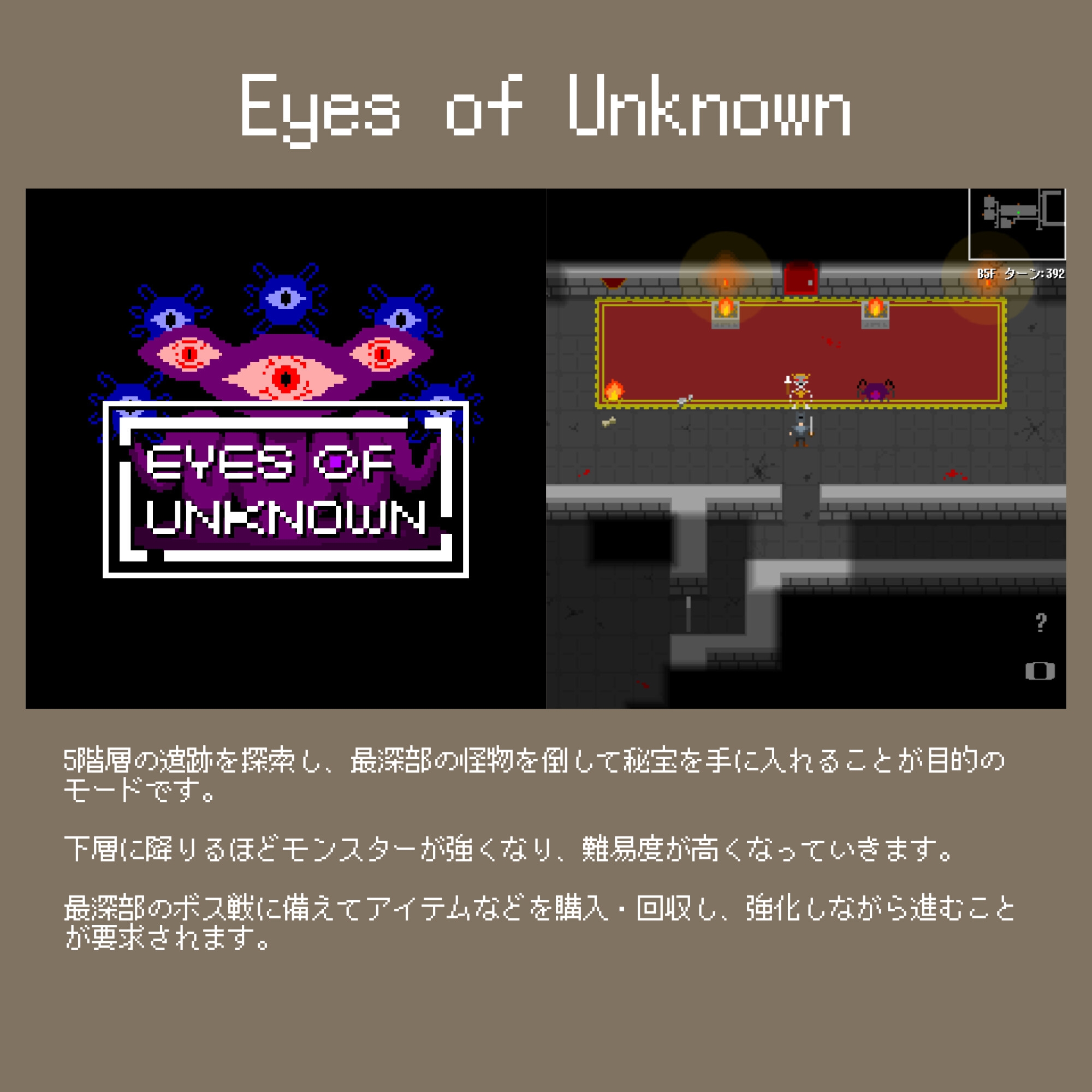 Super Rogue Collection 画像2