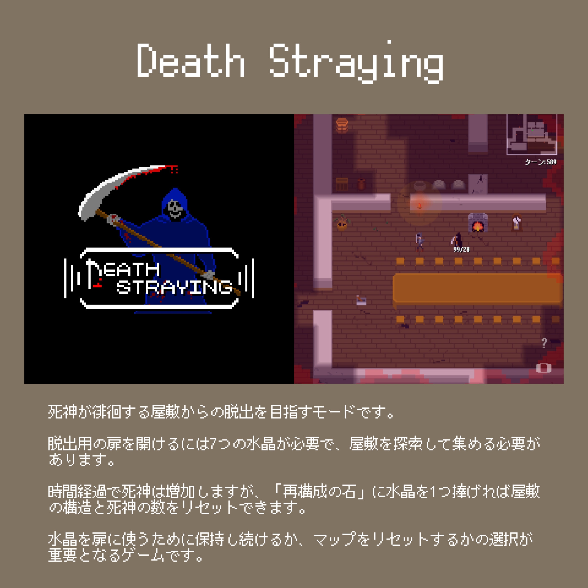 Super Rogue Collection 画像3