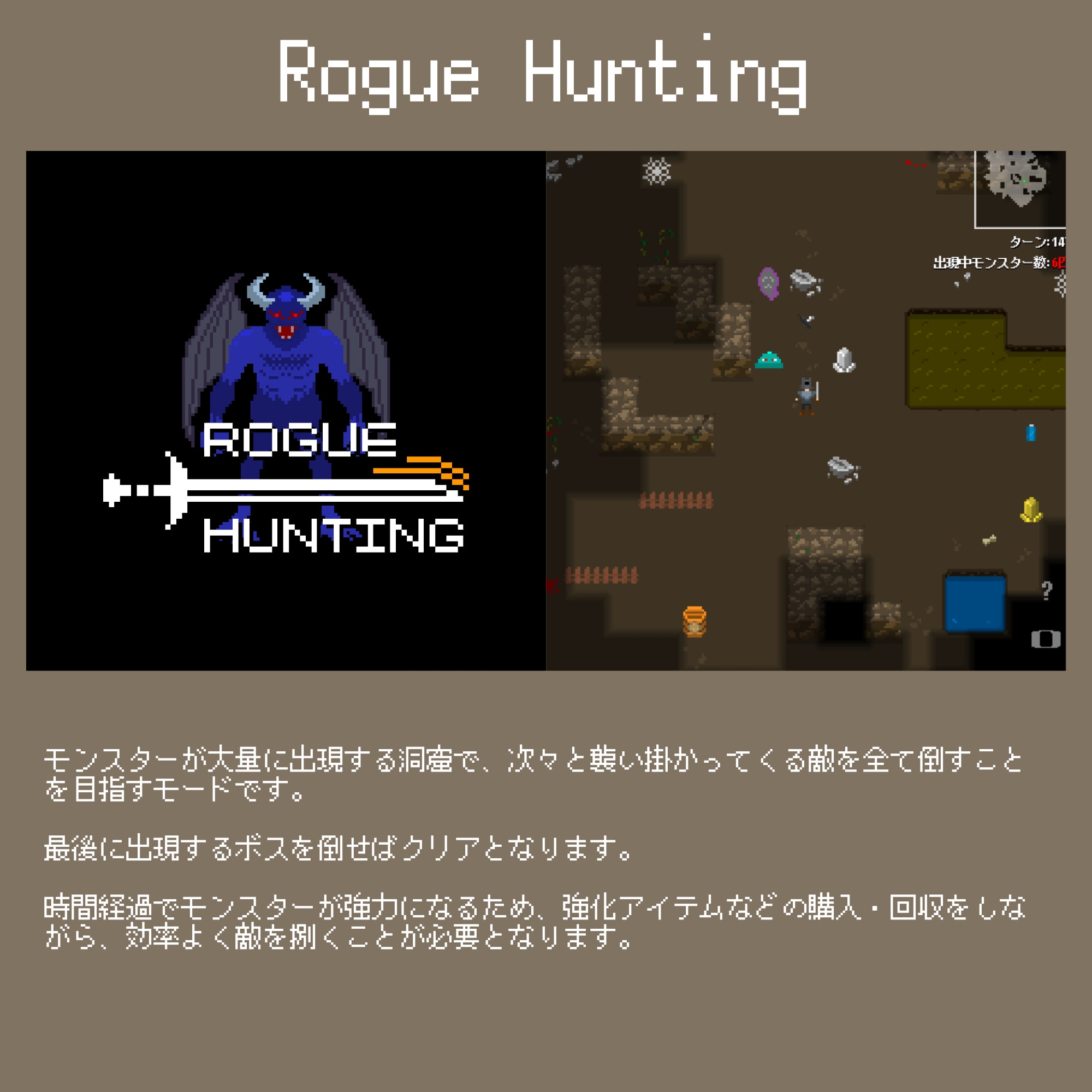 Super Rogue Collection 画像4