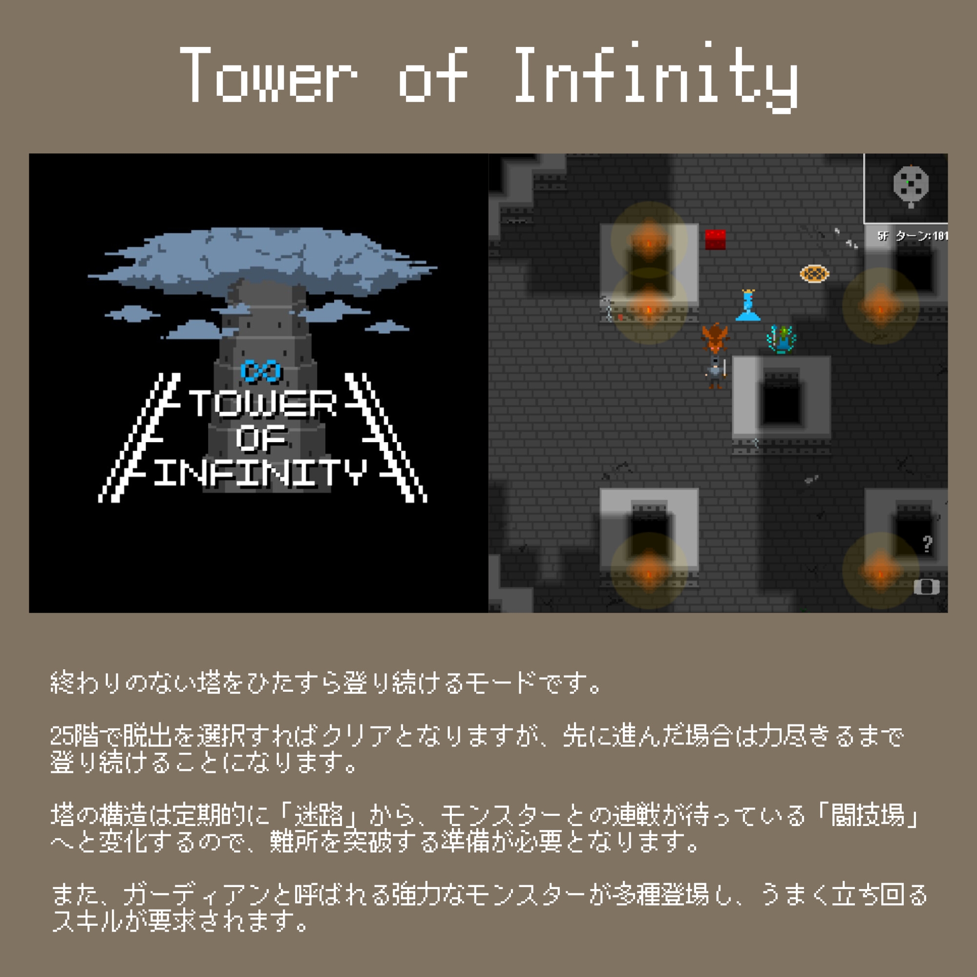 Super Rogue Collection 画像5