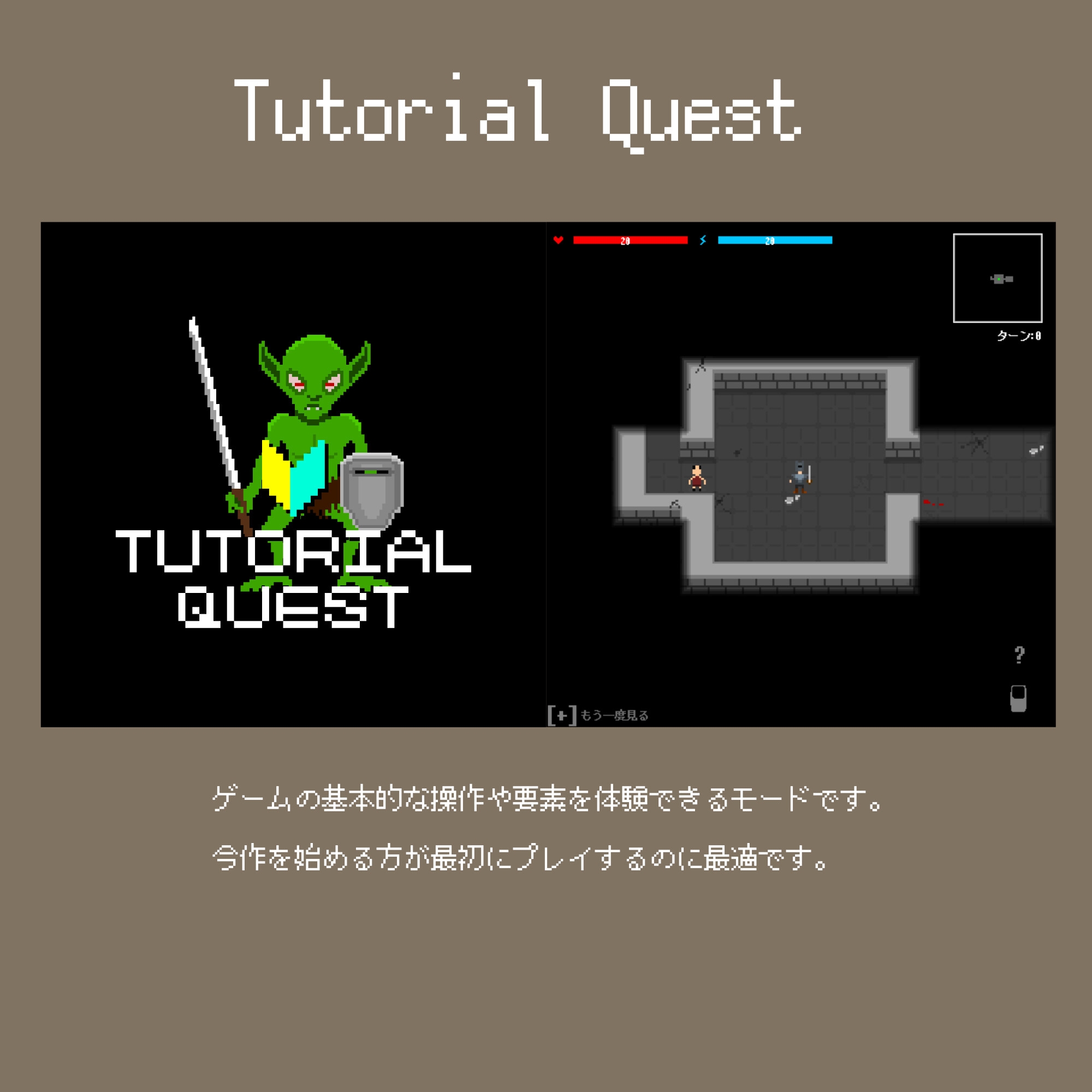 Super Rogue Collection 画像6