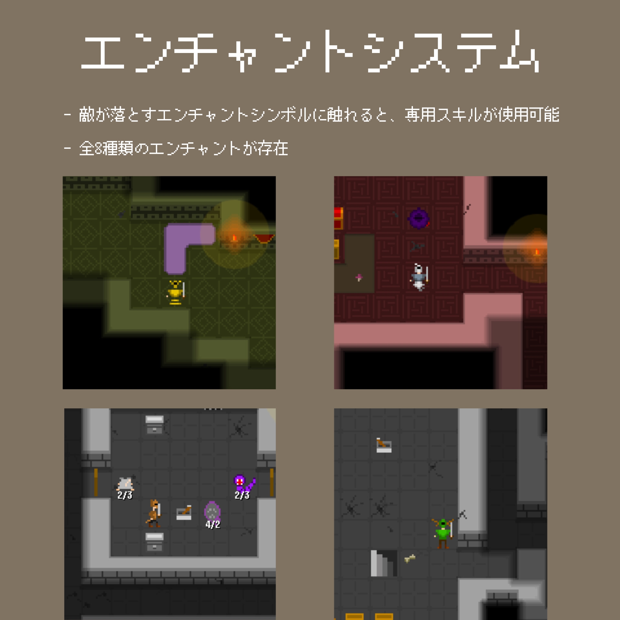 Super Rogue Collection 画像8