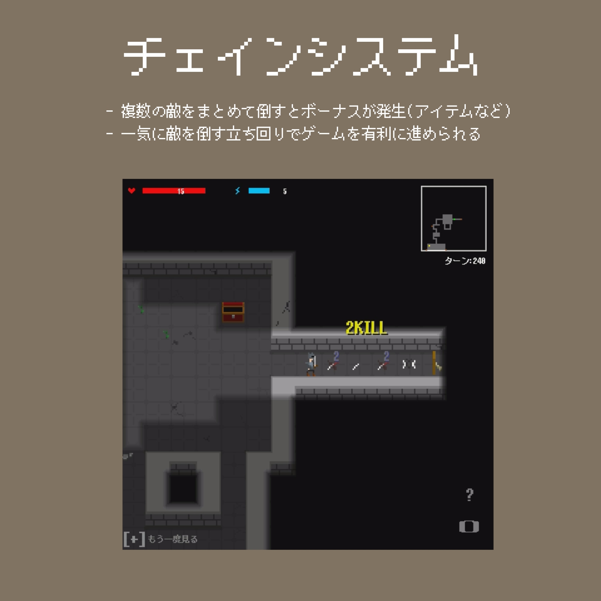 Super Rogue Collection 画像9